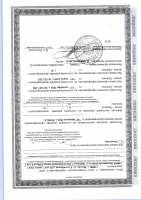 Сертификат филиала Каланчевская 20 стр 7